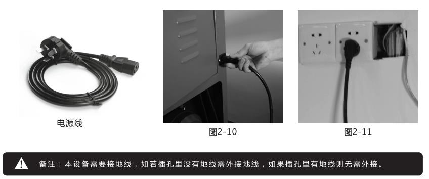 钻石切割机电源线、