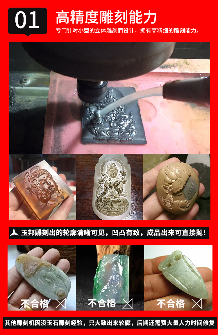 高精度的玉雕机价格